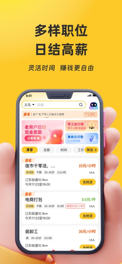 㹤app°v4.1.4 ׿