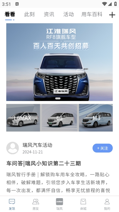 appٷv4.1.9 ׿