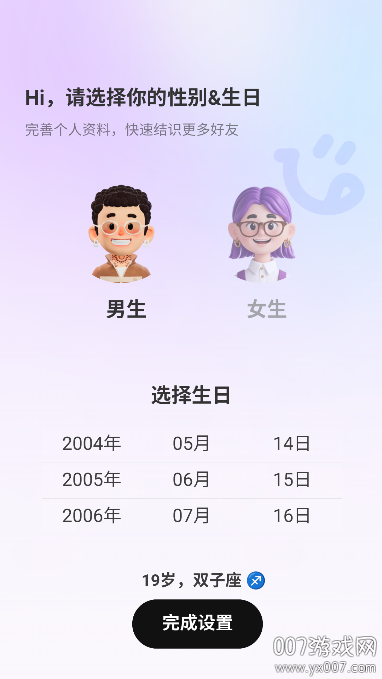 Իapp°v3.2.0 ׿
