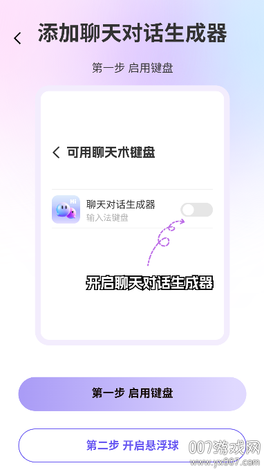 Իapp°v3.2.0 ׿