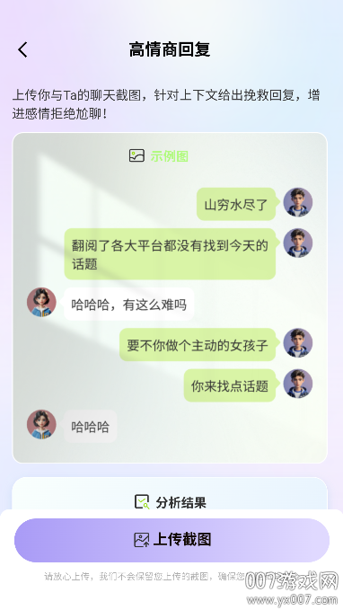 Իapp°v3.2.0 ׿