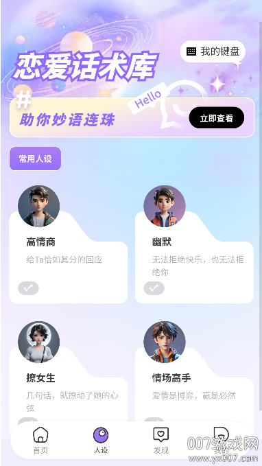 Իapp°v3.2.0 ׿