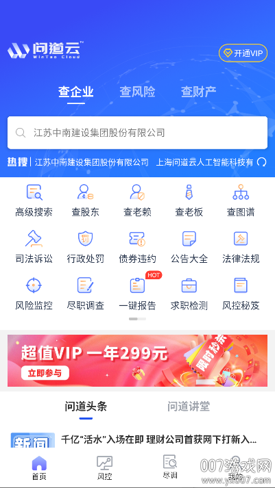 ʵappٷv1.0.257 ֻ