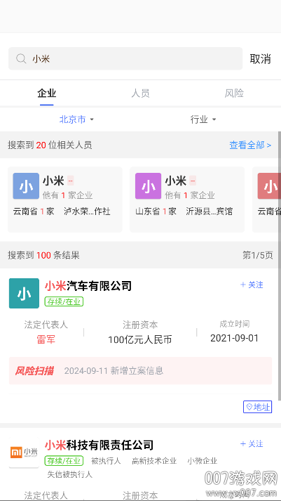 ʵappٷv1.0.257 ֻ