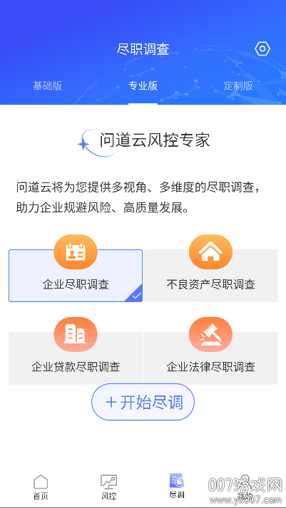 ʵappٷv1.0.257 ֻ