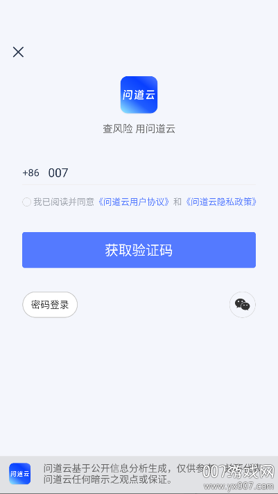 ʵappٷv1.0.257 ֻ