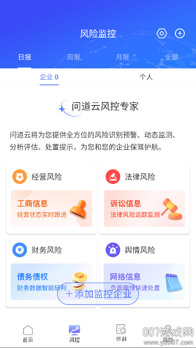 ʵappٷv1.0.257 ֻ