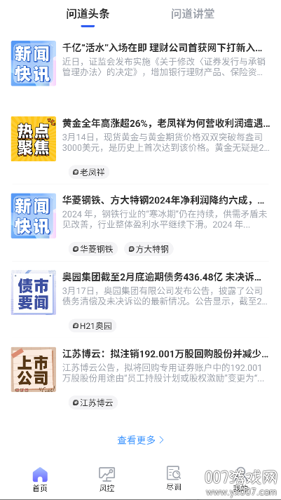 ʵappٷv1.0.257 ֻ