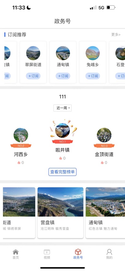 ƺapp°v3.0.3 ׿