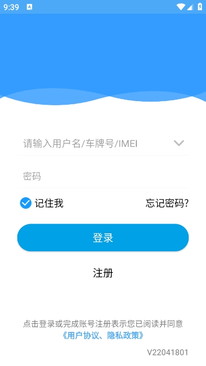 Ǹapp°v22041801 ׿