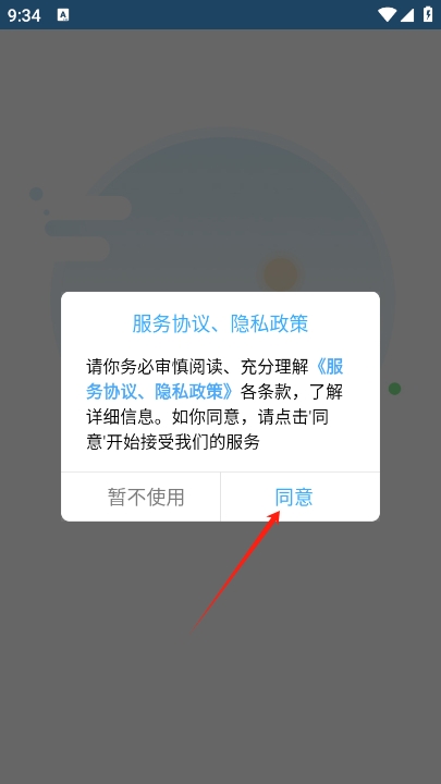 Ǹapp°v22041801 ׿