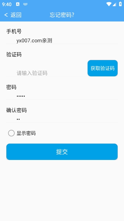 Ǹapp°v22041801 ׿