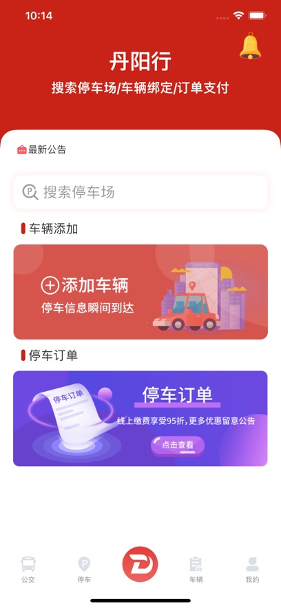 app°v3.0 ׿