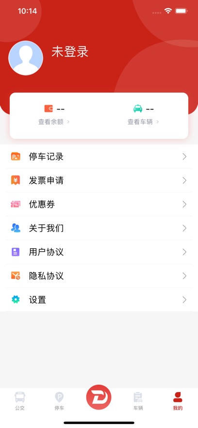 app°v3.0 ׿