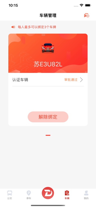 app°v3.0 ׿