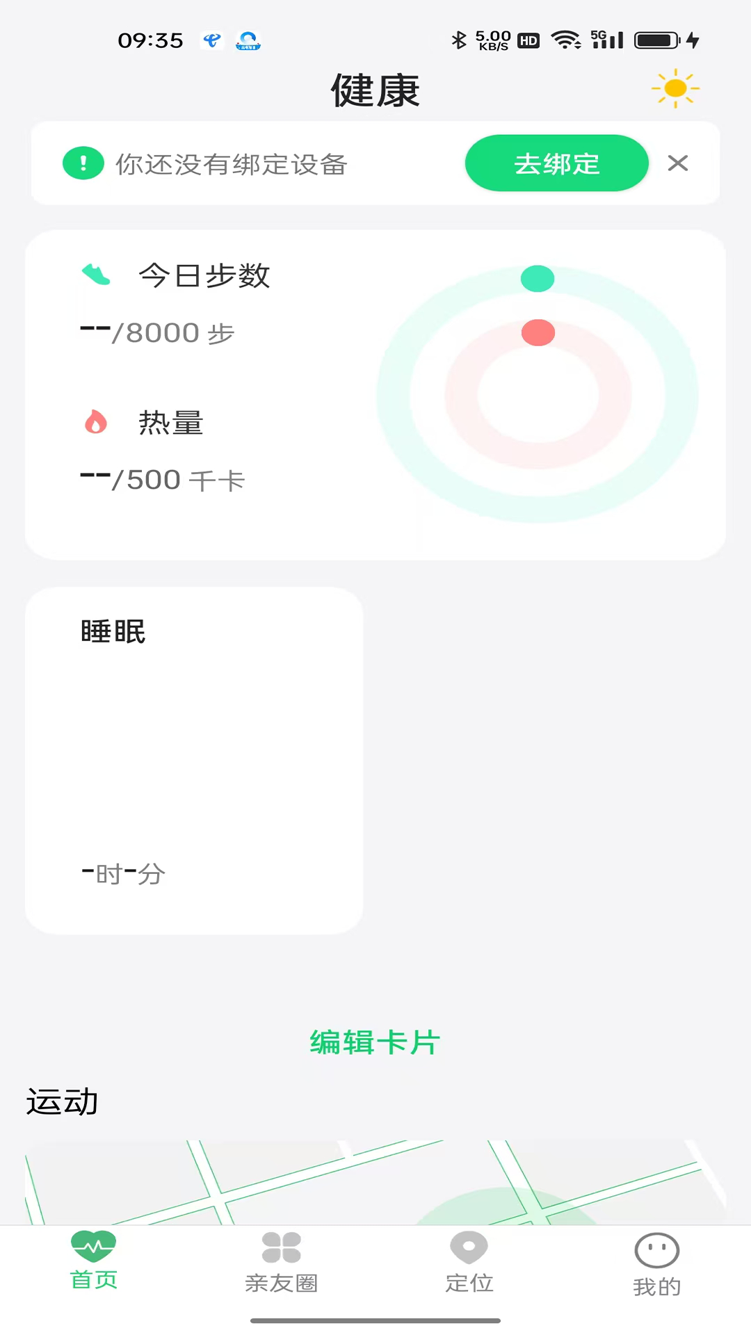 С󽡿appֻv1.1.6 ׿