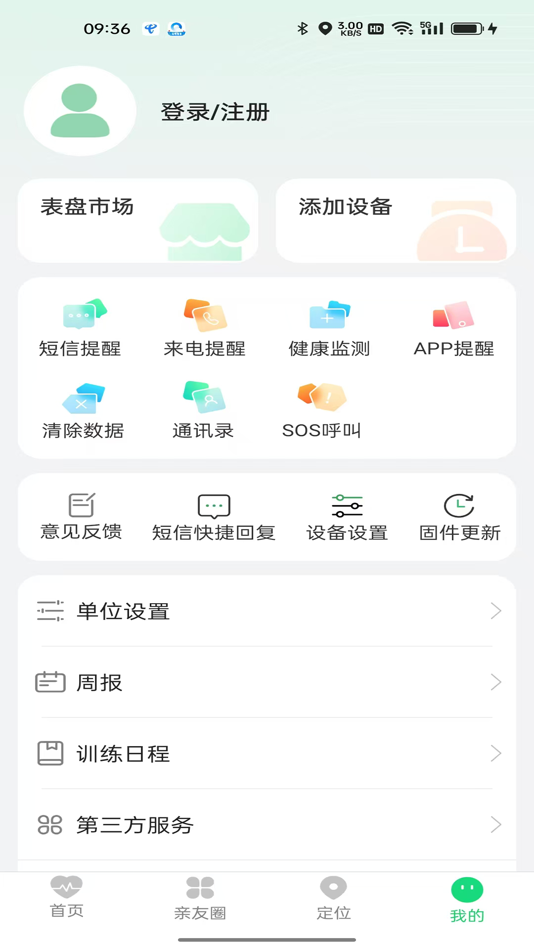 С󽡿appֻv1.1.6 ׿