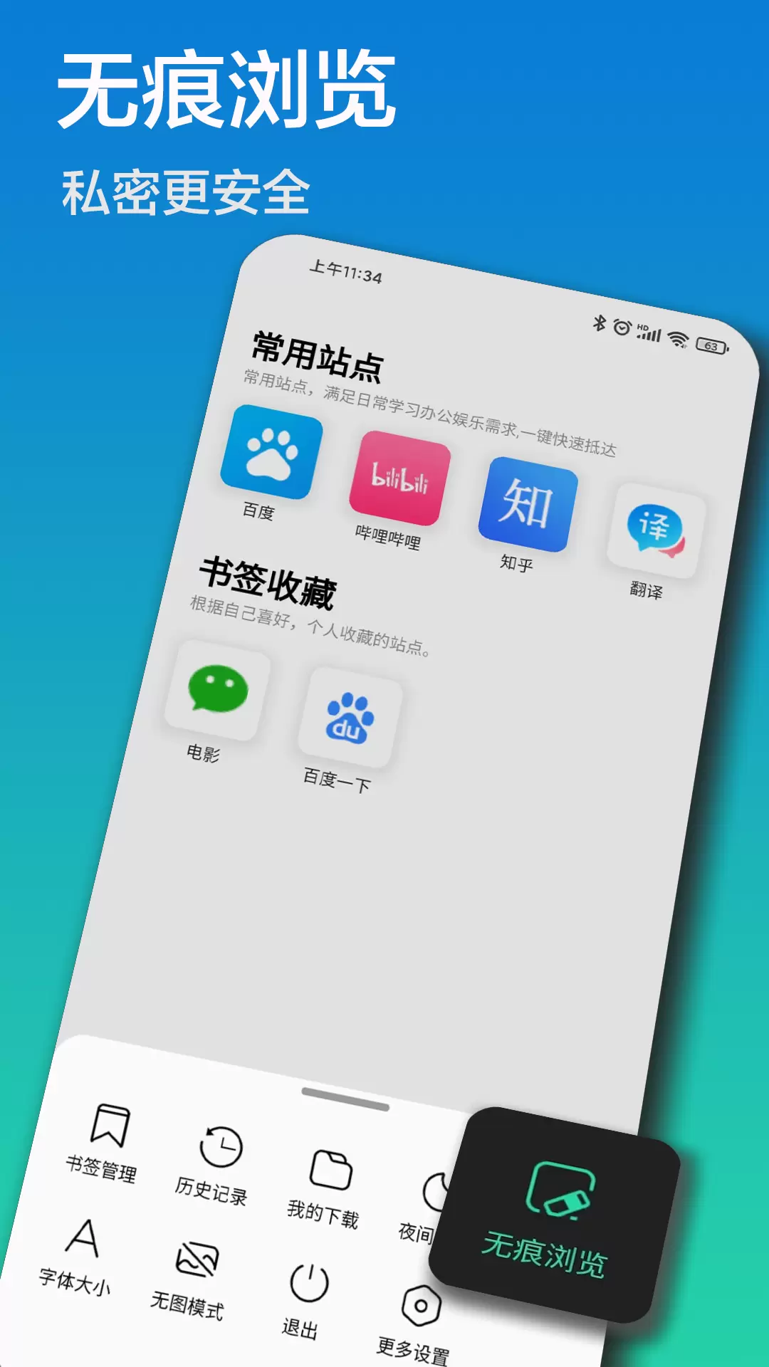 appٷv1.1.5 ׿