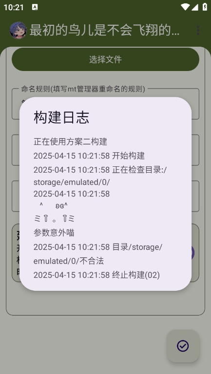 п鹤app°v1.01 ׿