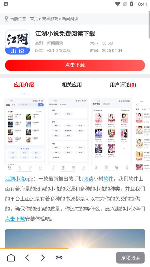 Ħtxtٷv1.0.26 Ѱ