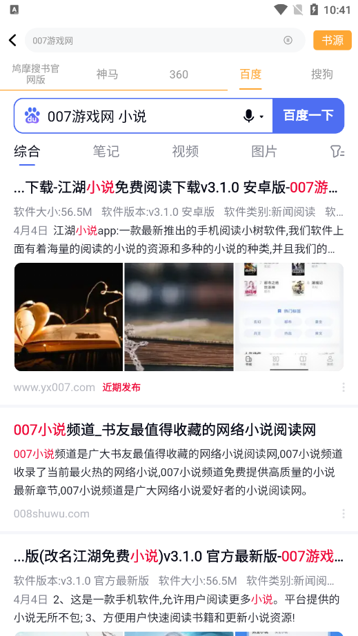 Ħtxtٷv1.0.26 Ѱ