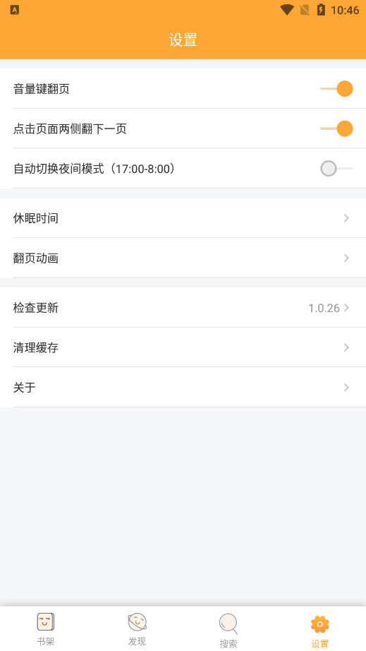 Ħtxtٷv1.0.26 Ѱ