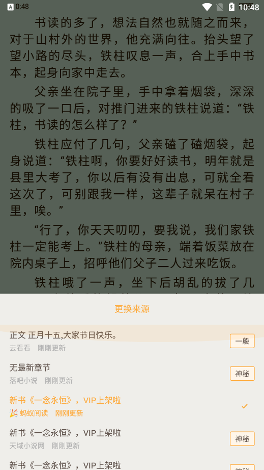 Ħtxtٷv1.0.26 Ѱ
