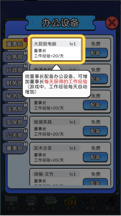 ³ģٷv1.0.1 ׿