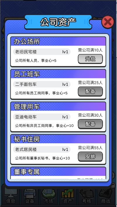³ģٷv1.0.1 ׿