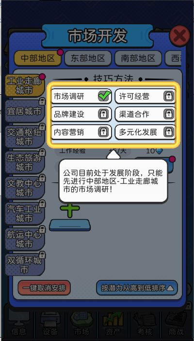 ³ģٷv1.0.1 ׿