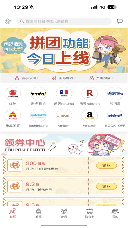 úֻv1.8.51 °