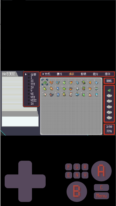 v3.2.4 °