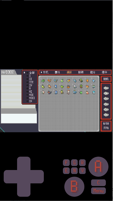v3.2.4 °