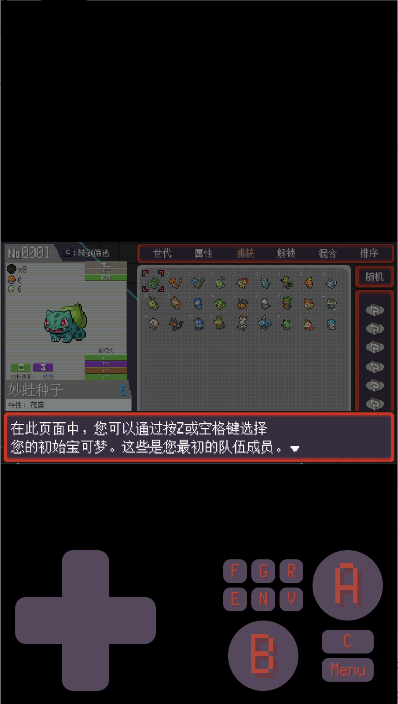 v3.2.4 °