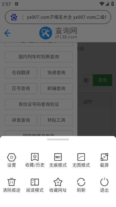 SSapp°v1.0.7 ׿