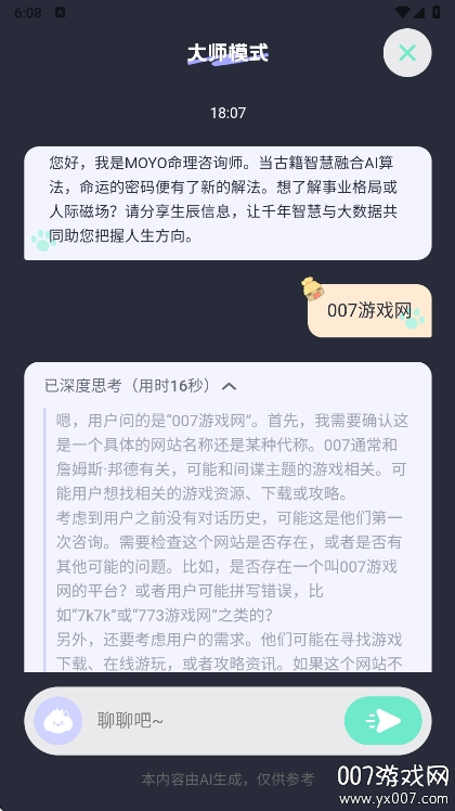 MOYO°v1.2.1 ׿