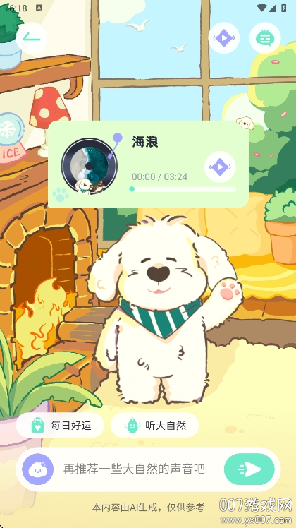 MOYO°v1.2.1 ׿