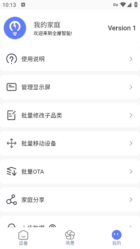 ǵappٷv1.4.5 ׿