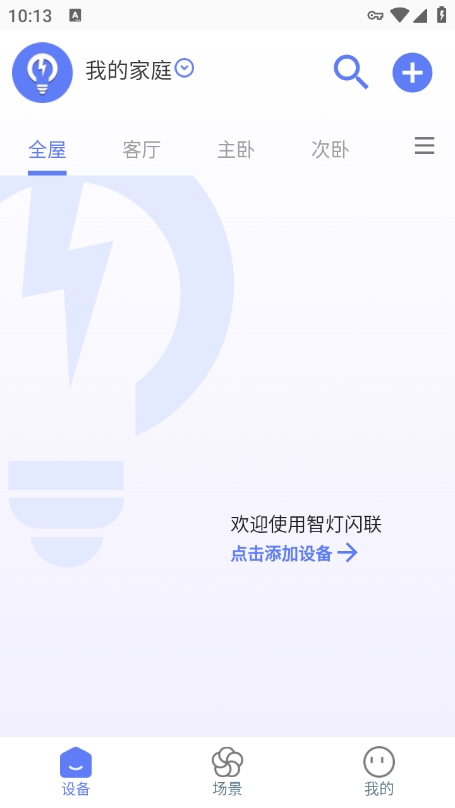 ǵappٷv1.4.5 ׿