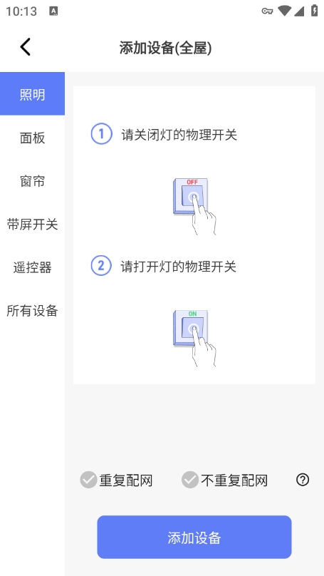 ǵappٷv1.4.5 ׿