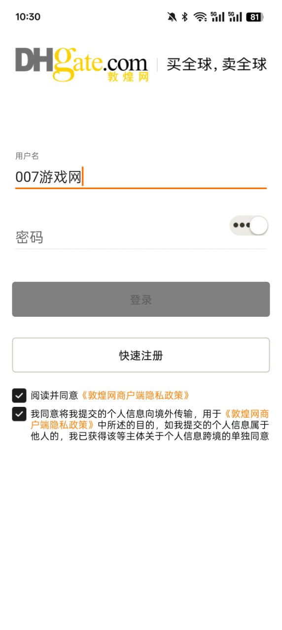 ػ̻appv3.3.7 °