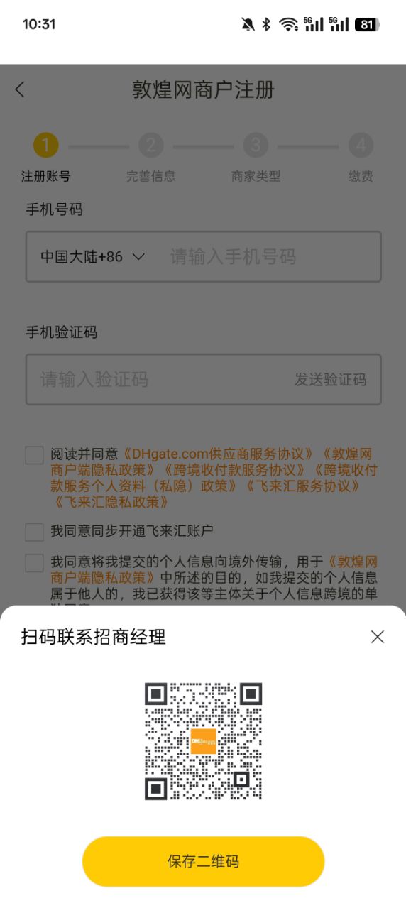 ػ̻appv3.3.7 °