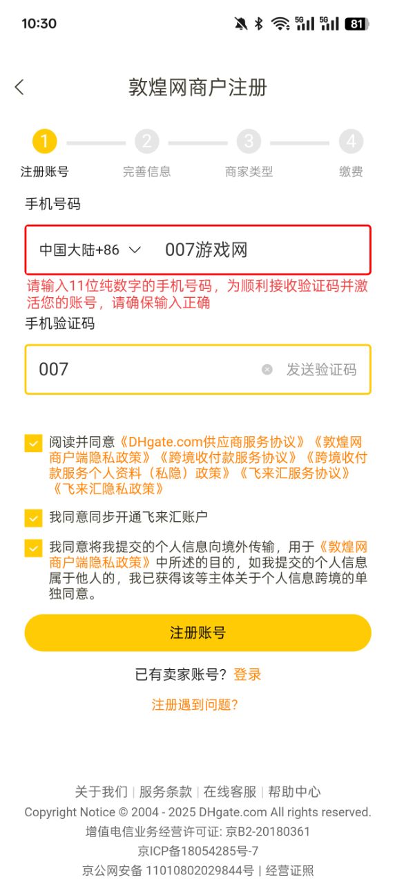 ػ̻appv3.3.7 °