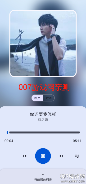 ȫapp°v1.2.9 ֻ