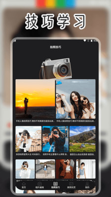 ɫӰ޼app°v1.2 ׿