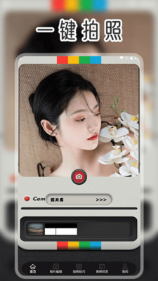 ɫӰ޼app°v1.2 ׿