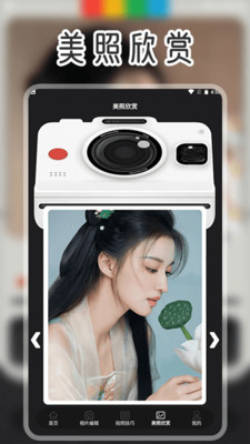 ɫӰ޼app°v1.2 ׿