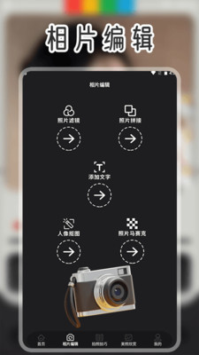 ɫӰ޼app°v1.2 ׿