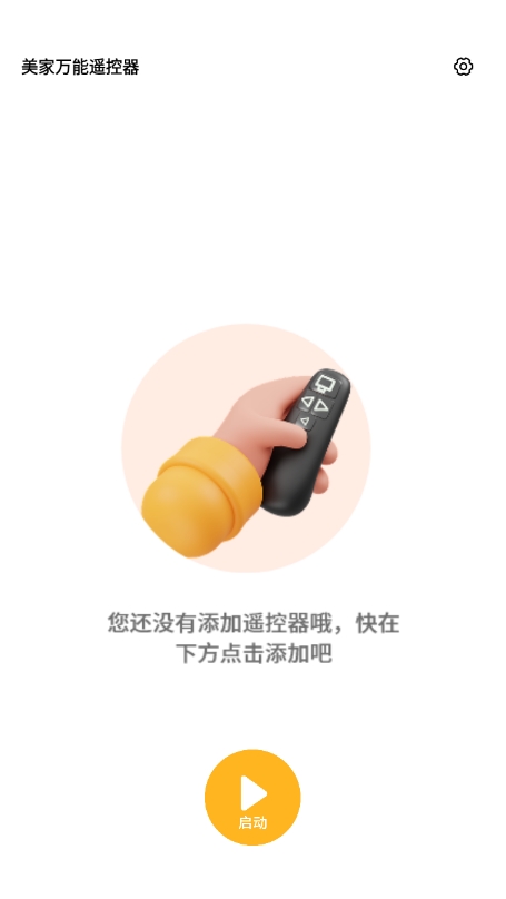 ңapp°v2.0.5 ׿