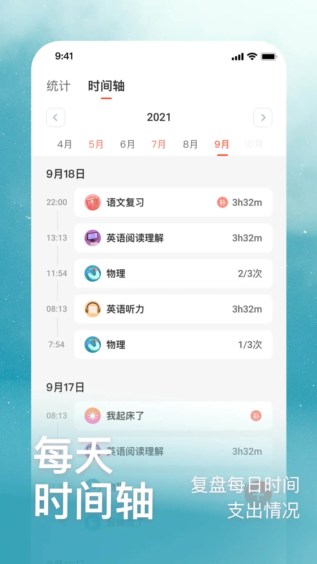 ȼapp°v3.3.8 ׿